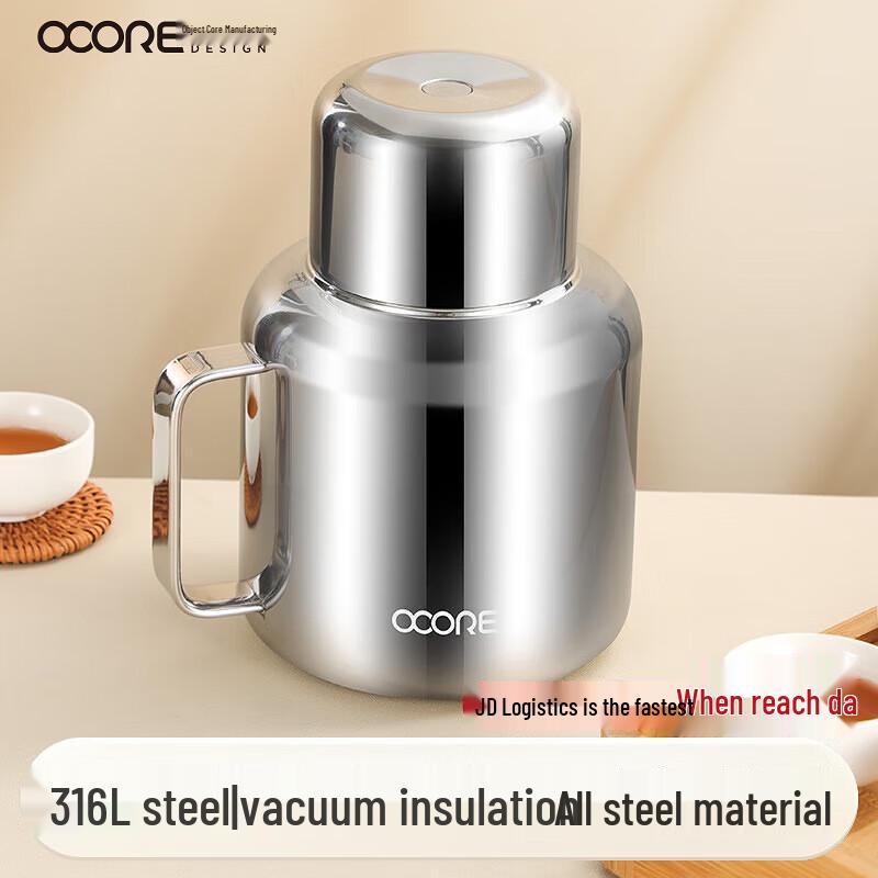 316L Stainless Steel 24-Hour Insulated Tea & Water Carafe