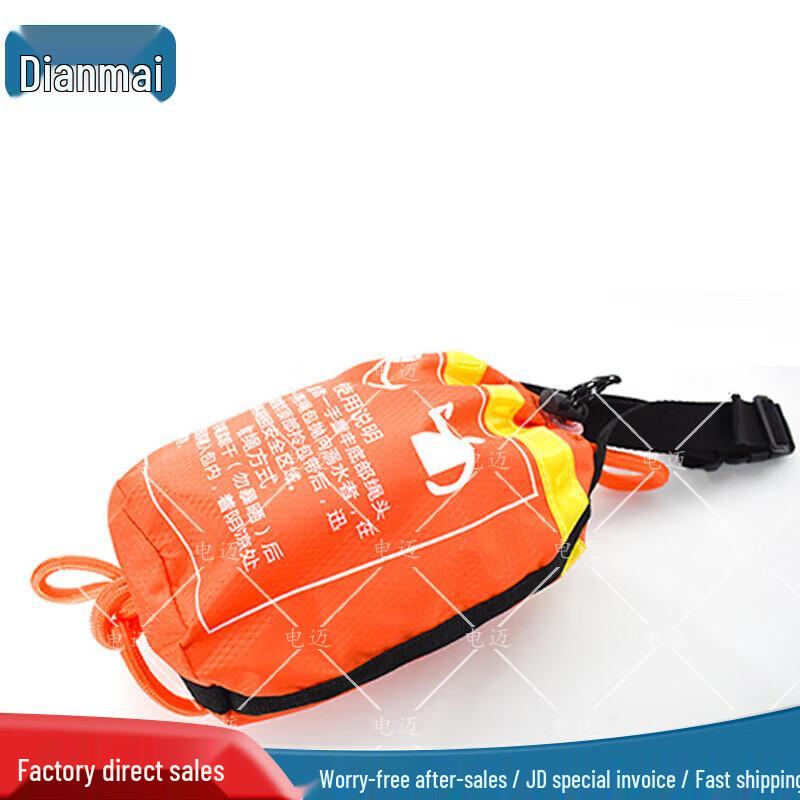 Dianmai Emergency Rescue Throw Bag
