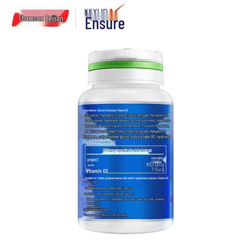 BY-HEALTH Jianlidu Calcium + Vitamin D Tablets