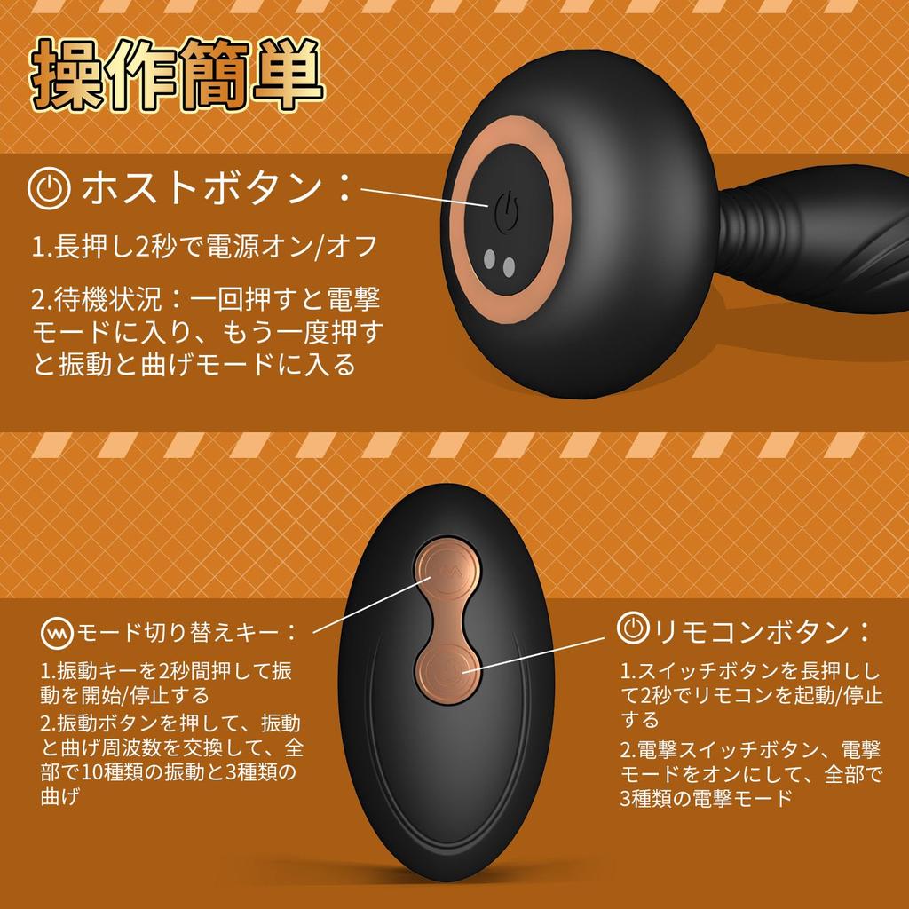 Hisecret Anal Anal Micro Electric Anal Squirting Vibrator Types of Micro Electric Stimulation 10 Types of Bending 10 Types of Anal Vibration Remote