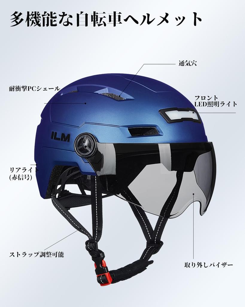 ILM Bicycle Helmet for Adults with LED Night and Adjustable Unisex Sizes Light, Light, Visor, CE/PSE/CPSC/ASTM/EN1078 Certified, Lightweight,