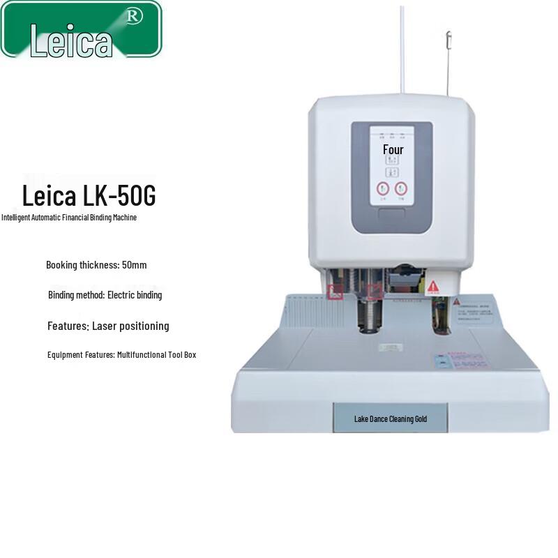 Leica LK-50G Smart Electric Binding Machine