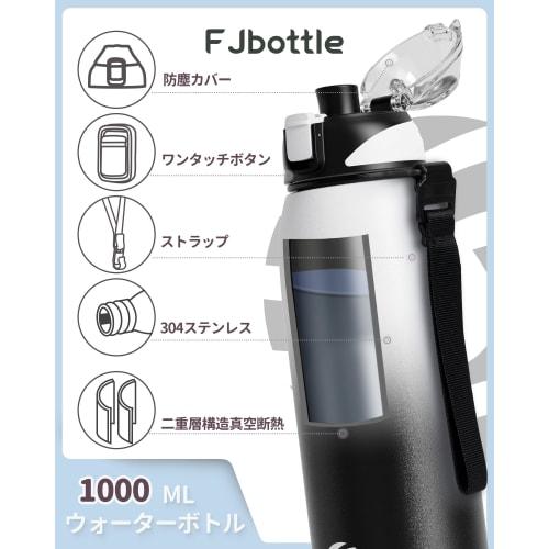FJbottle 1 Liter Vacuum Insulated Sports Bottle, One-Touch, Keeps Hot and Cold Drinks Hot or Cold, Wide Mouth, Easy To Clean, Stainless Steel, Include