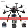 Jiangming Aviation F450 Full Carbon Fiber Ready-to-Fly Quadcopter Kit (CN version)