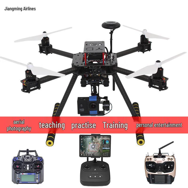 Jiangming Aviation F450 Full Carbon Fiber Ready-to-Fly Quadcopter Kit (CN version)