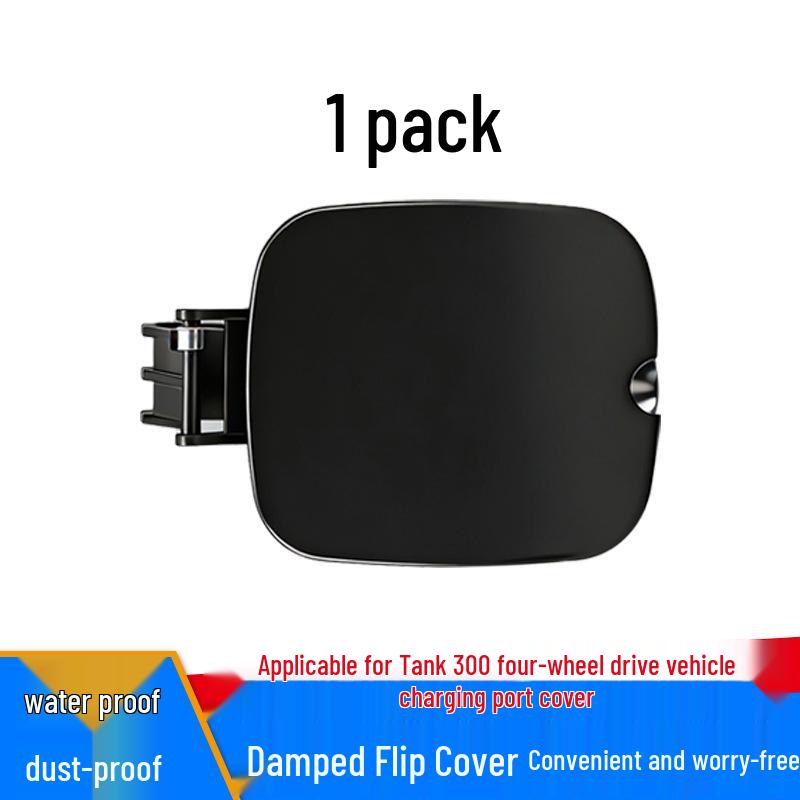 

Elderly Mobility Scooter Charging Port Dust Cover for Tank 300 - Durable Spring Plate Cover