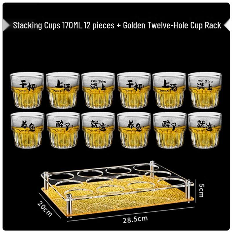 Langxi Glass Beer Mug Set with Gold Rack