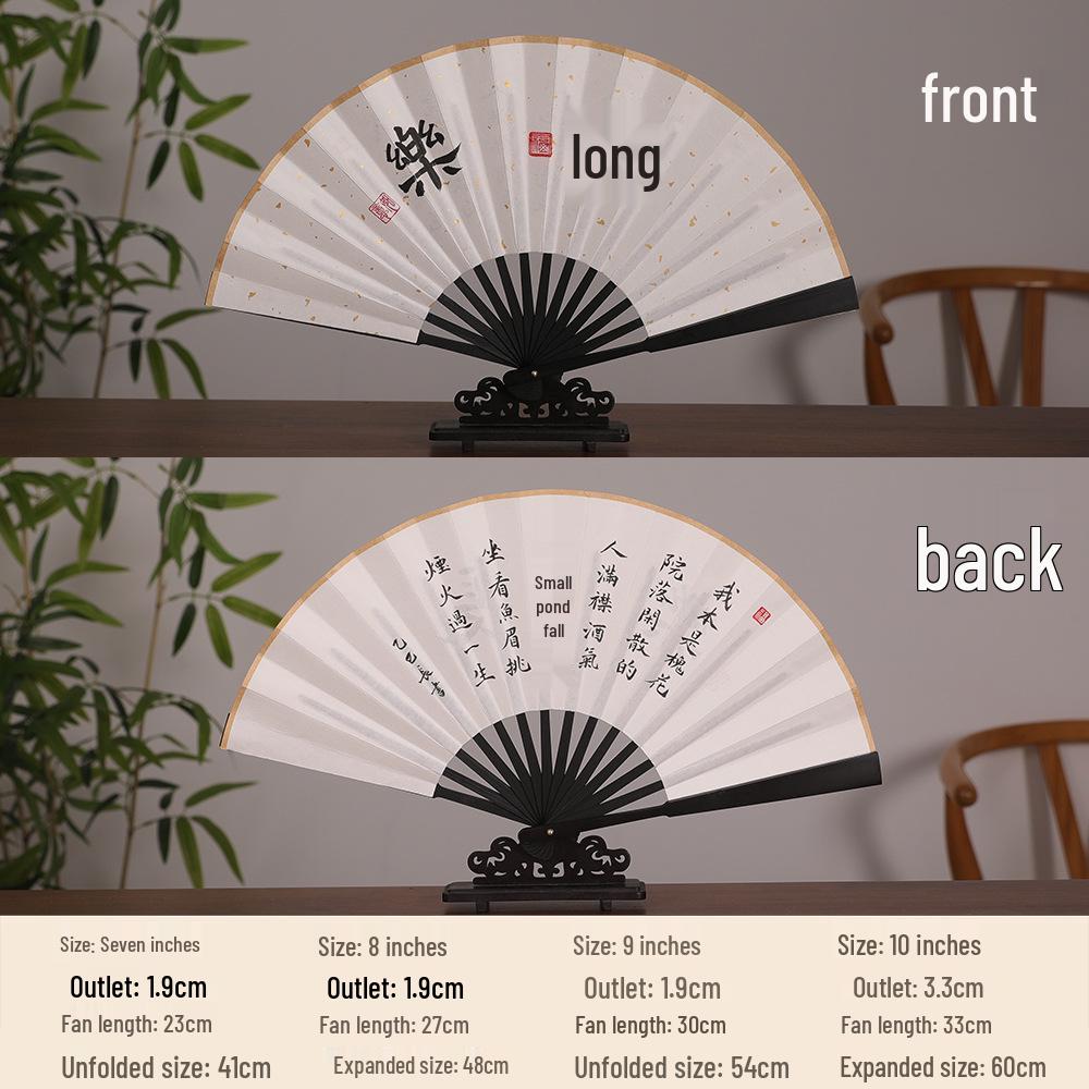 Chinese Style Blank Xuan Paper Folding Fan - Calligraphy Fan for Men & Women