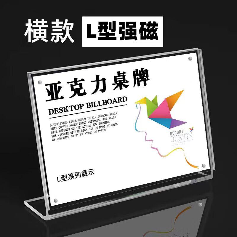 Acrylic L-Shape Slanted Sign & Card Holder