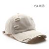 Personalized Women's Spring and Autumn Solid Color Light Board Washed Hole Cap Outdoor Men's Sports Sunscreen Baseball Cap