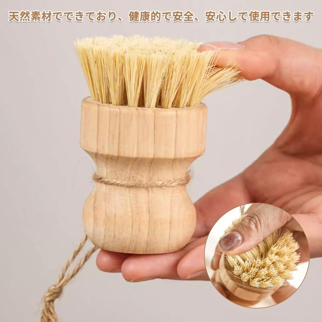 1pc Kitchen Steamer Cleaning Agent Sisal Natural Steamer Cleaning for Bamboo Cutting and Bowls [MUFUSHAN] Brush, Brush, Anti-mold Added, Hemp,