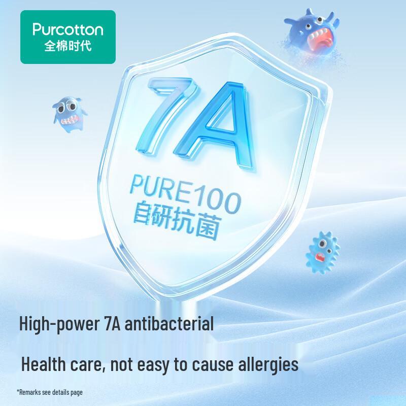 PurCotton Youth Antibacterial Seamless Cotton Underwear 3-Pack