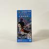 Unopened PIECE WCF World Collectible Figure Great Pirate Hundred Views 1 Brook Banpresto Authentic Japan ONE - -