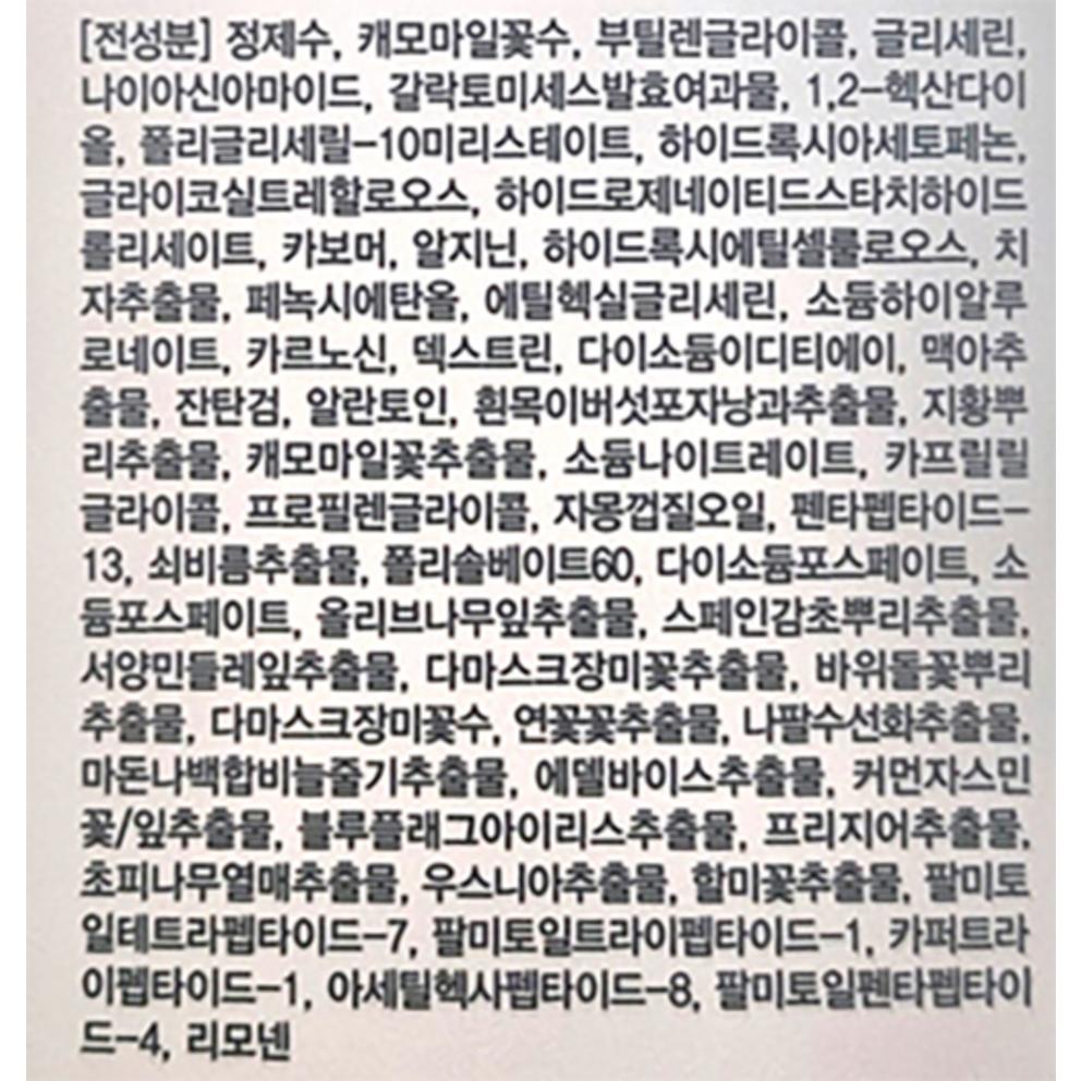 Miguhara Ultra Whitening Perfect Ampoule, 20ml, 1 piece