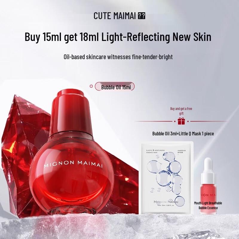 Mi Jia Light Bubble Essence Oil