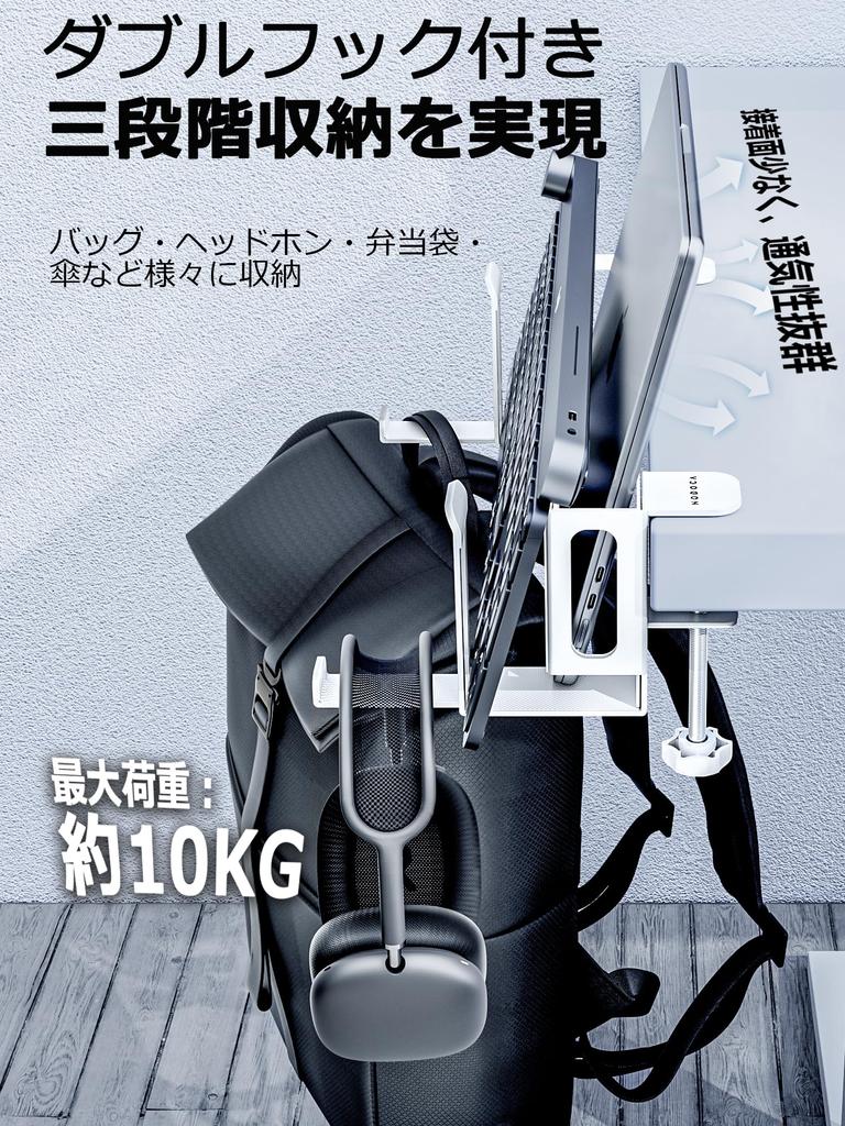 NODOCA Vertical Laptop Stand, Desk-Side Storage Rack with Adjustable Width, Compatible with MacBooks, Tabletop Storage, Laptop Holder for iPads and