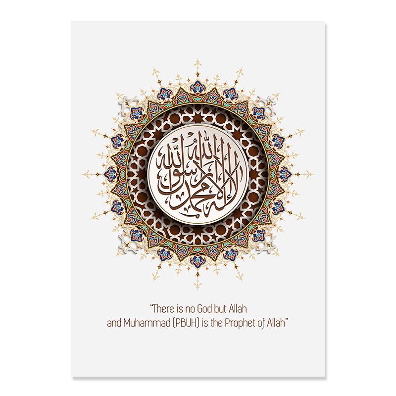 Islamisk Kalligrafi Astaka Marocko Moské Ingen Gud Utom Allah Poster Boho Canvas Målning Väggtryck Bild Sovrum Heminredning