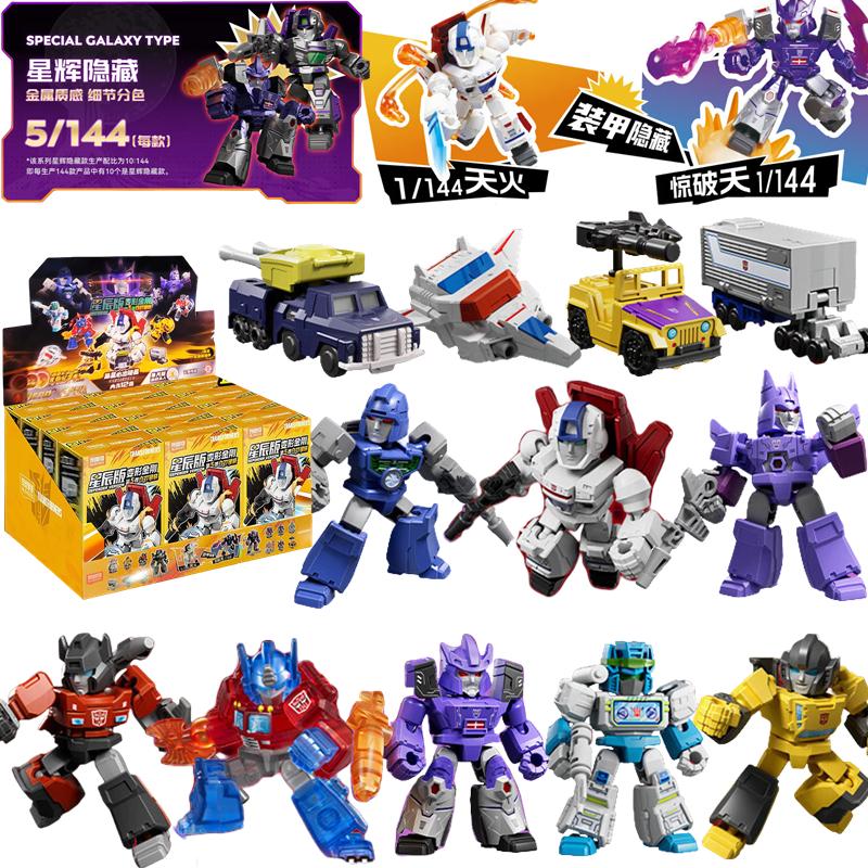 BLOKEES Original Defender Version 3 Transformation Devastator Optimus Prime Megatron Soundwave Shockwave Building Action Figure