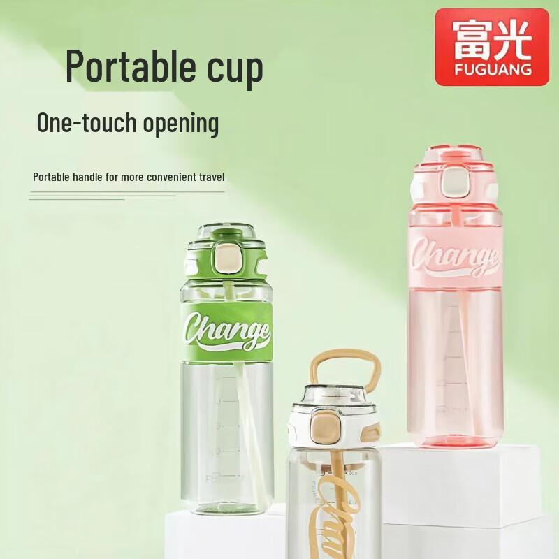 Fuguang Feiyue Sports Water Bottle