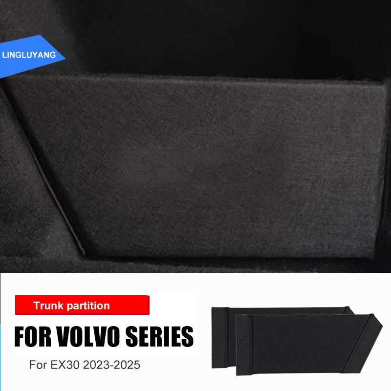 

For Volvo EX30 car trunk partition trunk storage box board accessories decoration 2023-2025 EX30