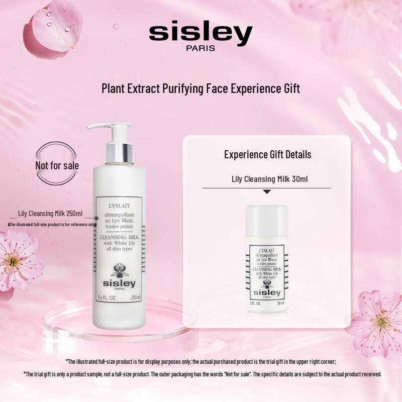 Sisley Lily Cleansing Milk 30 мл пробный размер