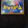 Used Mewtwo AR SV2a Pokmon Card 151 183/165