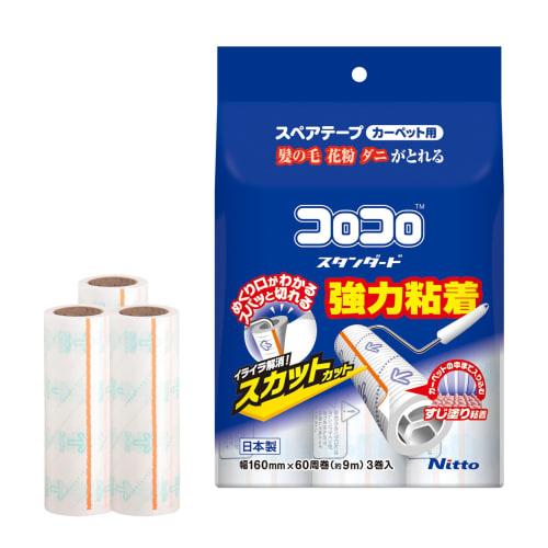 Nitoms Standard SC Roller Tape, Easy To Cut, Carpet-Friendly, 60 Rolls Per Pack (3 Rolls), 160mm Wide, Strong Adhesive, Anti-Mite, Anti-Pollen, CC0036