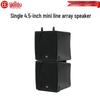 HuiDu LT-4(2) 4.5-inch Mini Line Array Speaker (CN Version)