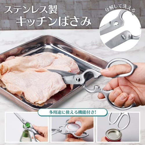 Comolife Stainless Steel Kitchen Scissors, Cooking Scissors, Boilable Disinfectant, Disassembled, Bottle Opener, Can Opener