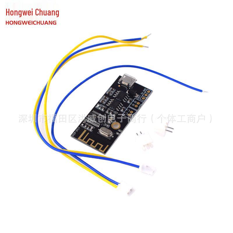Bluetooth 4.2 Hi-Fi Wireless Audio Module