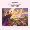 Tenyo 1000-bitars pussel Disney Thomas Kinkade Lejonkungen Canvasstil Special Art Collection med Lim och Spatel Inkluderar Servicekort