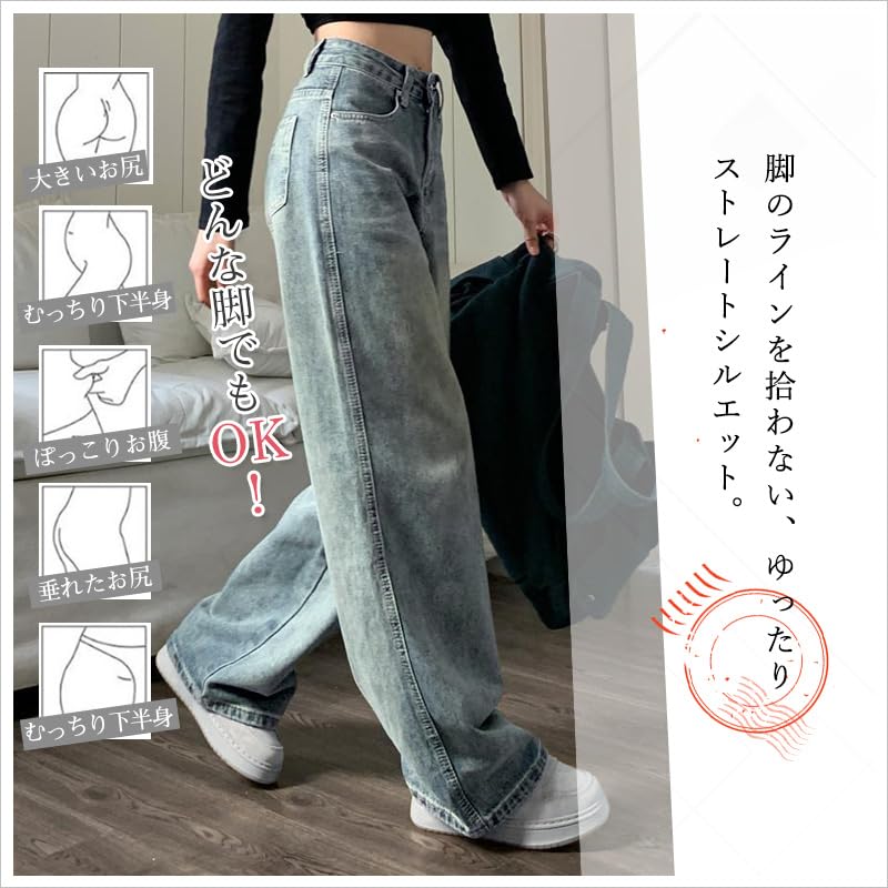 ROKUA Straight Denim Loose Korean Perfect for and Light Washed Jeans Women's High-Waisted Pants, Flattering, Fit, Retro, Vintage, Style, Slimming,