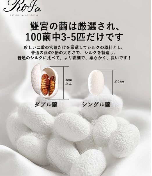 Silk 3 Piece Set Night Cap Silk Pillow Cover Silk Eye Silk Natural Silk Hair Cap Beautiful Hair Long Hair Pillow Cover Double Sided Silk 43 X 63cm