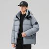 Japanese Outdoor Thickened Warm White Duck Down Jacket Loose Hooded Men's Jacket