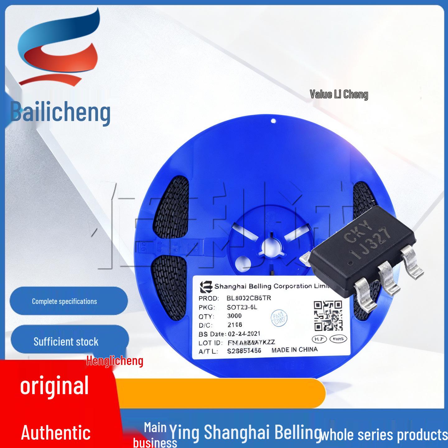 

BL8023HCB6TR SOT23-6 Beiling Motor/Relay Driver IC – Model BL8023H