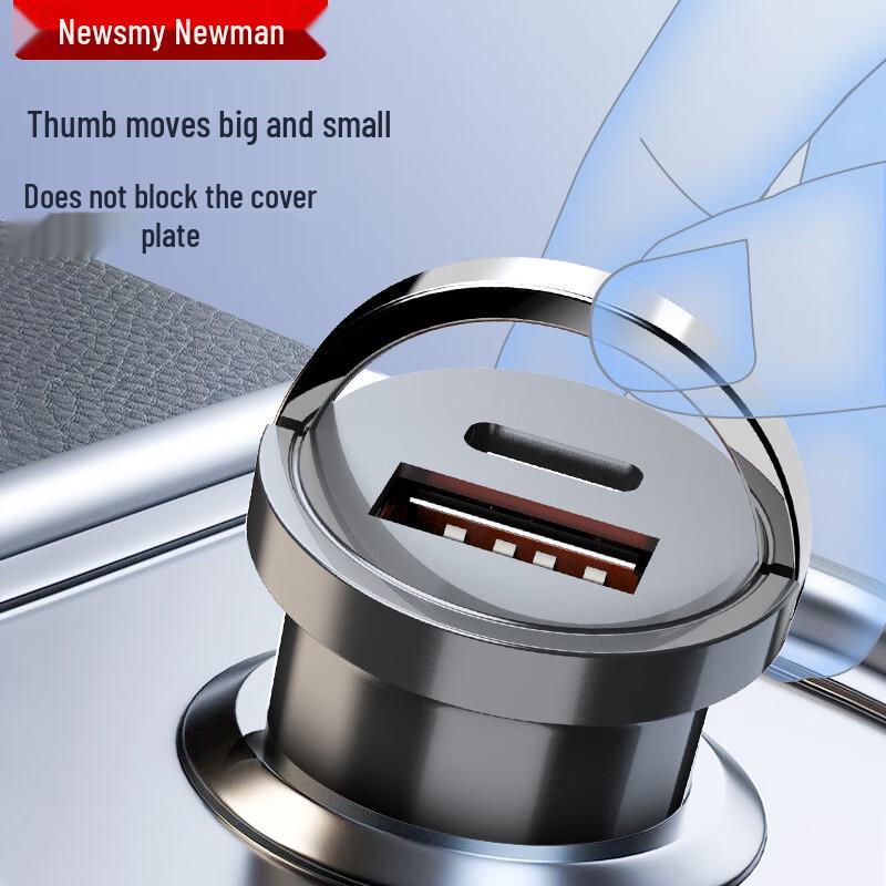Newsmy 66W+PD36W Dual-Port Super Fast Car Charger