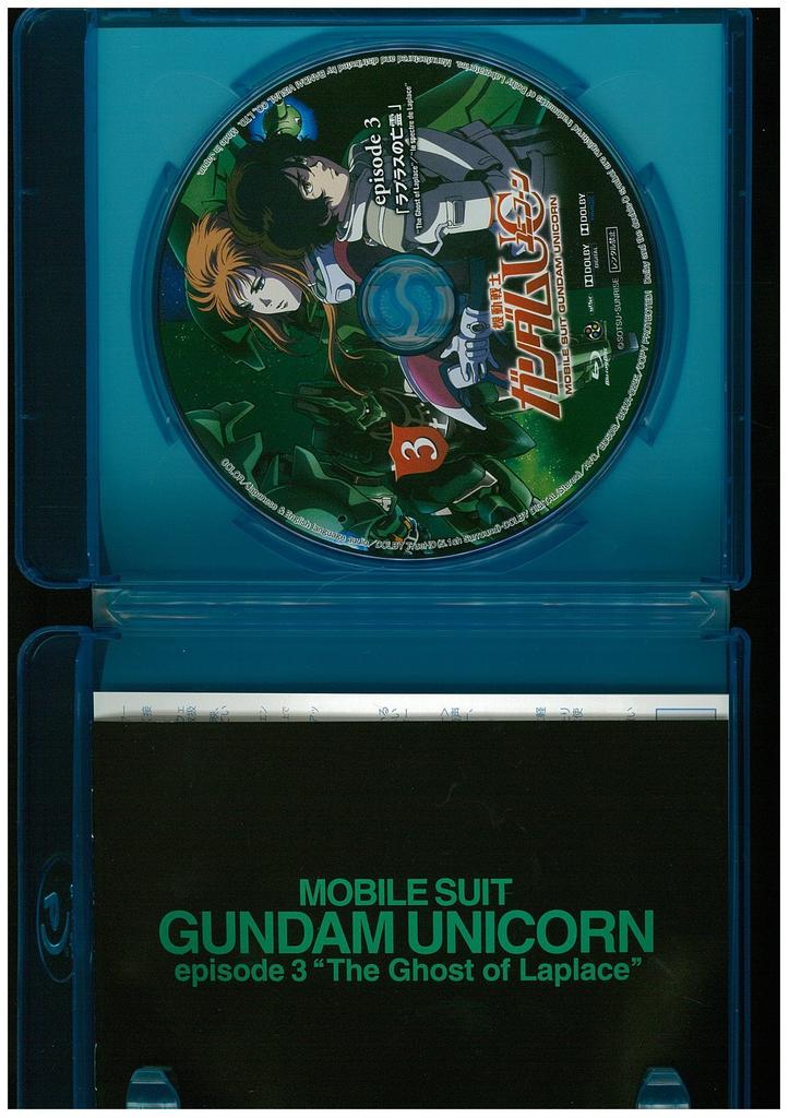 Mobile Suit Gundam UC (Unicorn) 3
