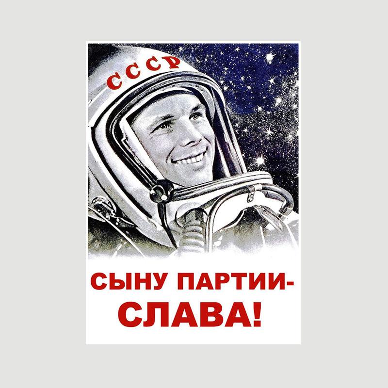 Vintage Russian Propaganda USSR Poster Retro White Paper The Space Race Posters Home Decor Room Bar Hotel Cafe Decoration Wall Art Prints