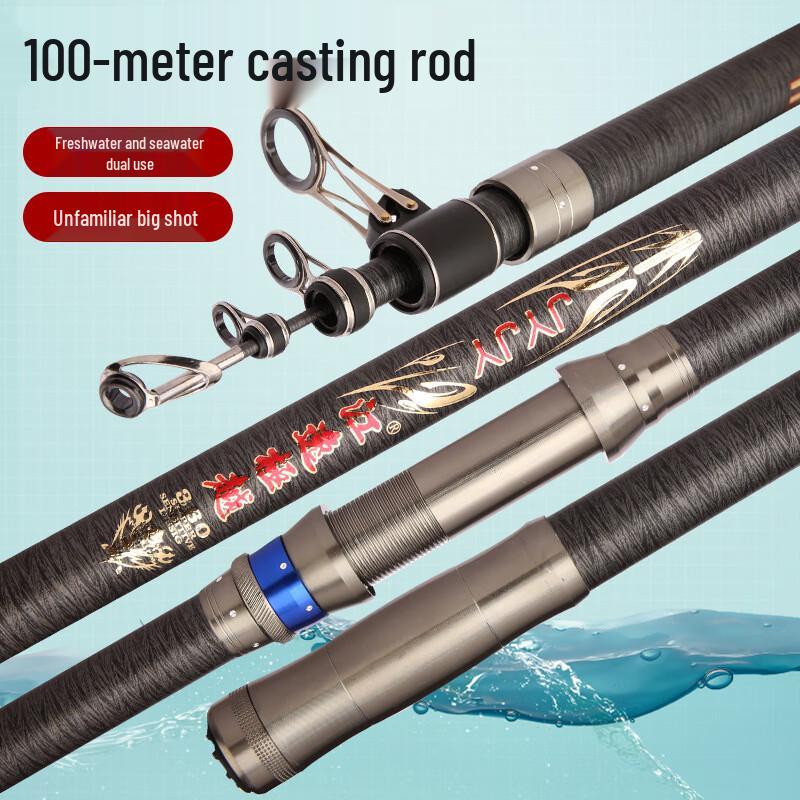 iosn Ultra-Light Long-Casting Sea Fishing Rod