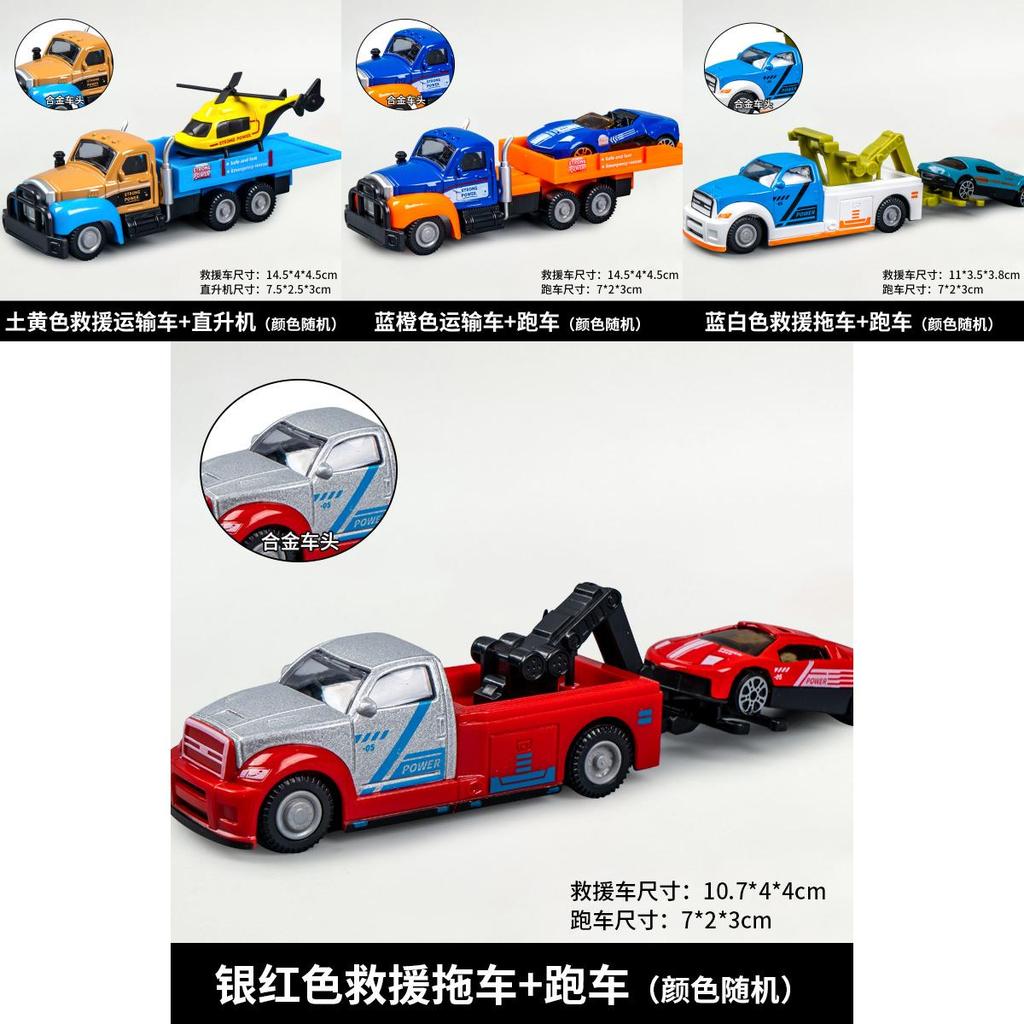 Kinder Legierung Rettungsfeuerwehrauto Spielzeug mit Schwungradantrieb für interaktives Spielen und Eltern-Kind-Bindung