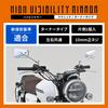 Daytona Motorcycle Mirror, 10mm Standard Thread, Vibration Resistant, Wide Angle, Complies with New Safety Standards, High-Visibility Mirror, Turner T