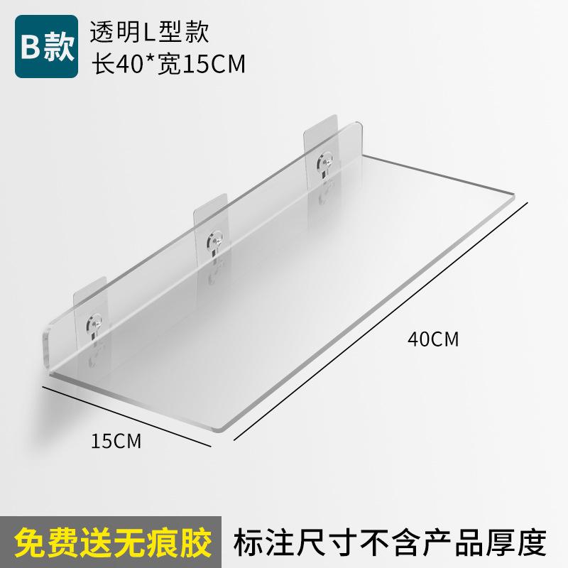 Hole-free wall storage racks, acrylic cabinet partitions, bathroom wall-mounted storage