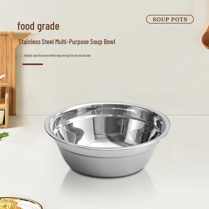 Jiwanggu 304 Stainless Steel Round Soup Basin