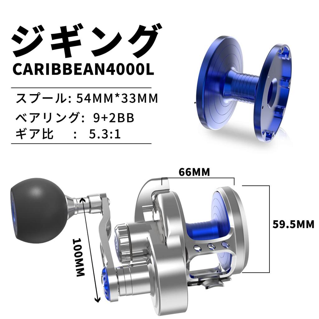 WATACHAMP Caribbean (Caribbean) Jigging bait reel for big fish Lever drag reel Power handle Whole body metal precision machining Gear ratio 5.3:1