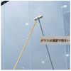 Extendable Long Mop for Exterior Walls, Glass, and High-Altitude Cleaning, Window Cleaning, and Wiper, Professional Use, Extra-Long Pole Length: 3.5-1