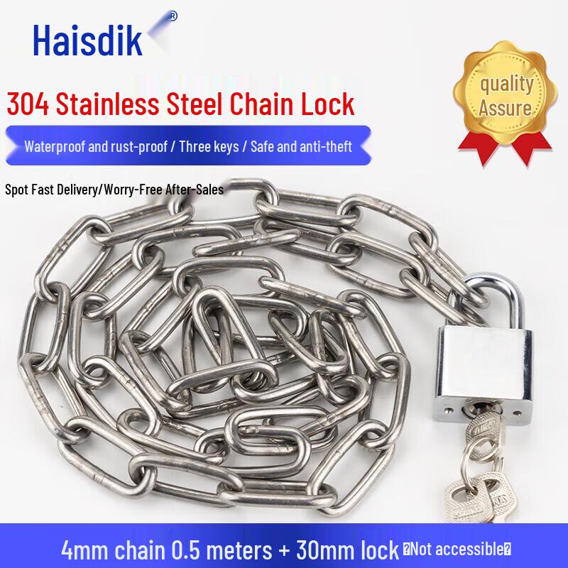 HAISIDECK 304 Stainless Steel Bicycle Motorcycle Gate Chain Lock