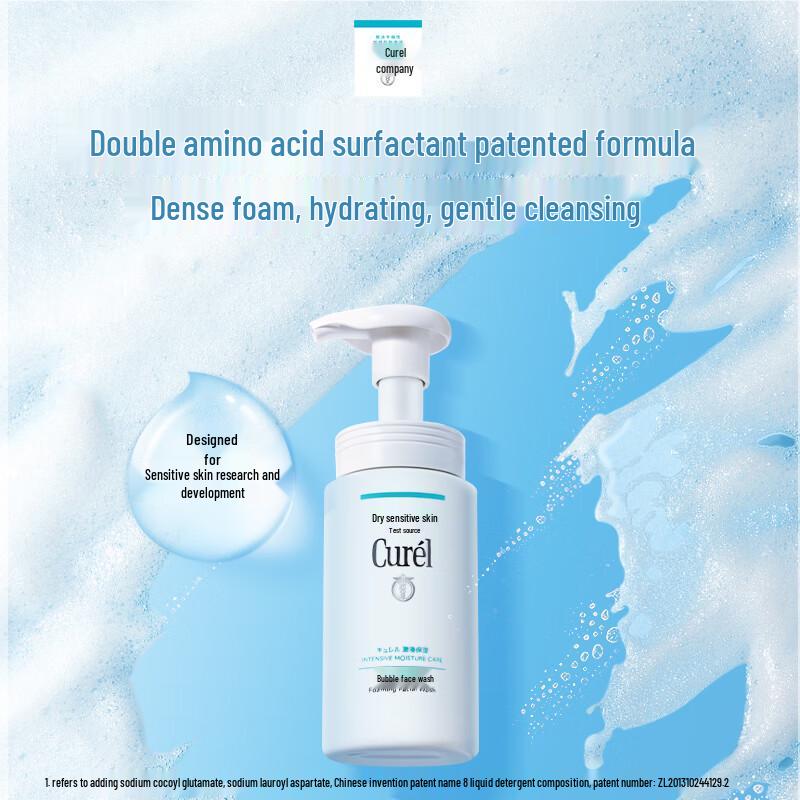 

Curel Moisturizing Foaming Cleanser for Sensitive Skin, Twin Pack