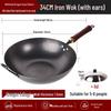 SanJiaoLong Nitrided Flat Bottom Stir-fry Wok