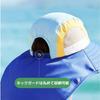 Sunshade Hat with Flap Wide Brim Hat Kids Boys Girls Years Old Sunshade Mesh Cap Heat Stroke Prevention Nursery School Water Play Outdoor Play Cute
