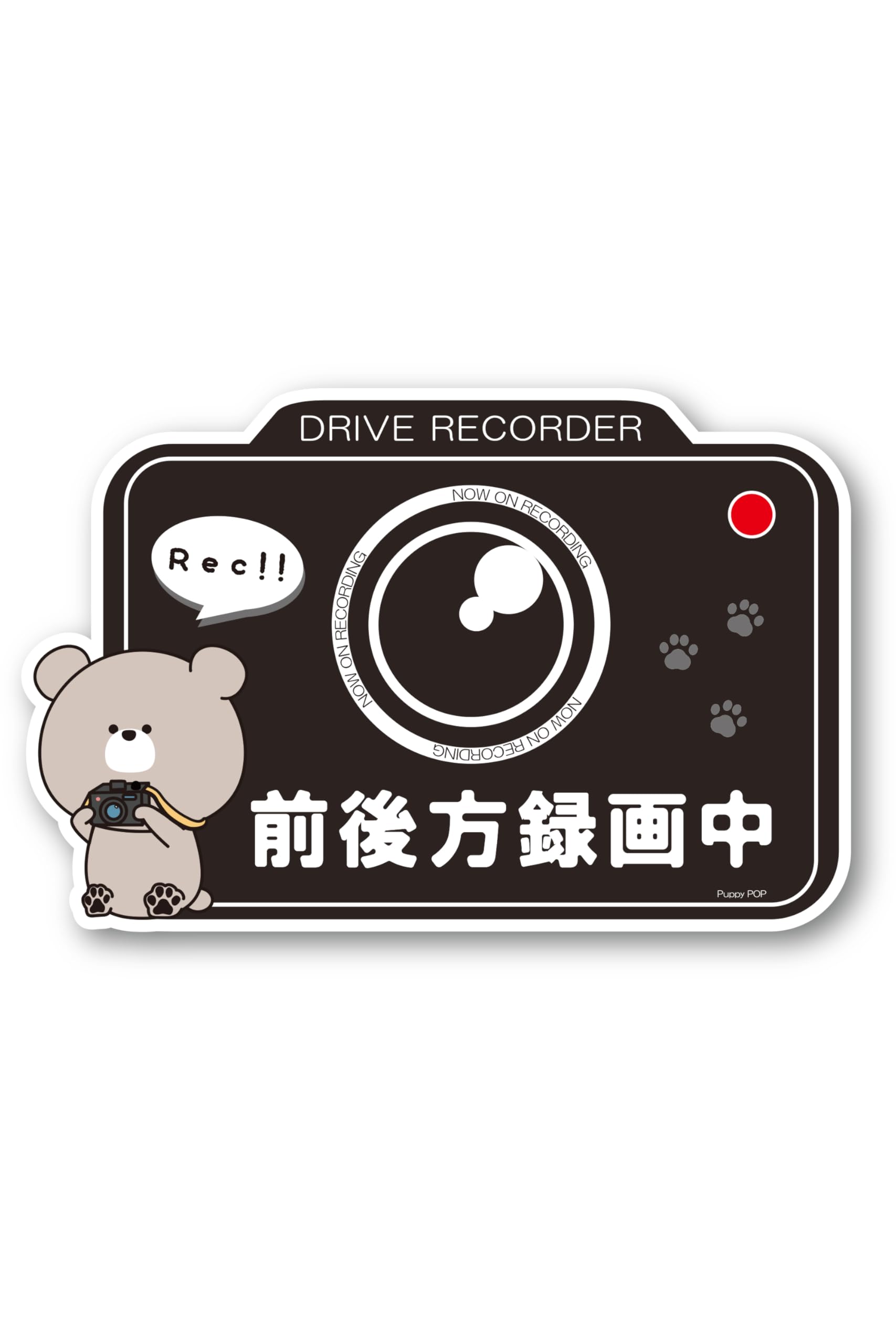

Puppy POP Car Magnet Sticker Drive Recorder Recording Now On Recorder Car Sign Car Supplies 97mm x 148mm